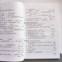 Курс китайської мови 3A 